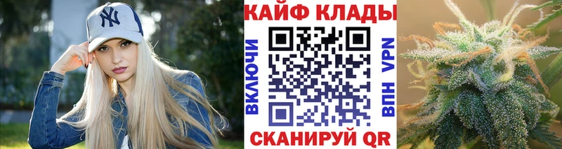 Как найти наркотики Первомайск COCAIN  ЭКСТАЗИ  мега tor  Меф мяу мяу  Канабис 