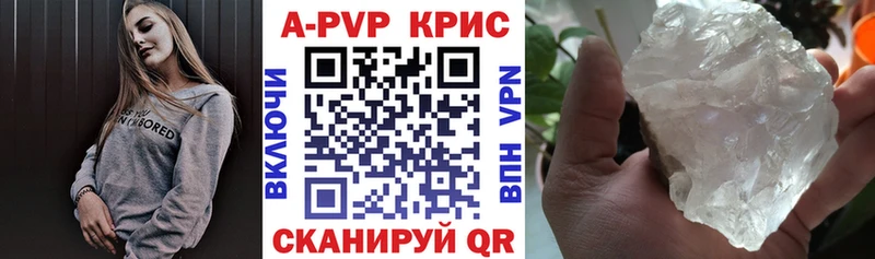 сколько стоит  Первомайск  A PVP СК КРИС 