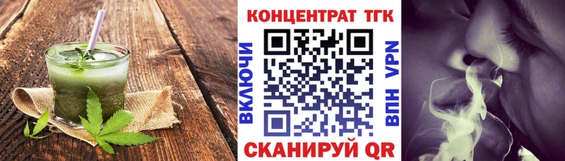 сколько стоит  Первомайск  Cannafood конопля 