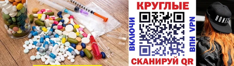 купить наркоту  Первомайск  kraken ссылки  Ecstasy ешки 