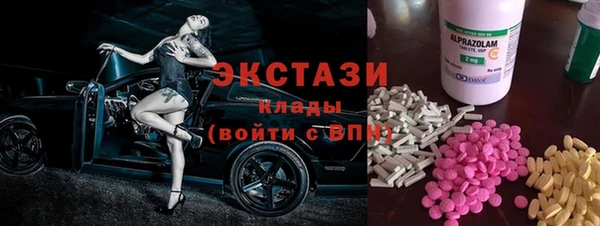 кристаллы Верея