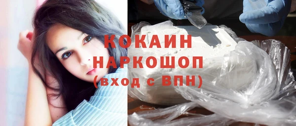 кристаллы Верея