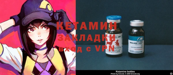кристаллы Верея