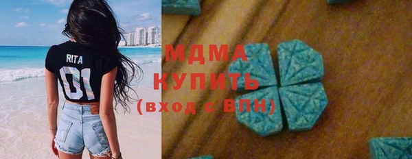 экстази Верхний Тагил