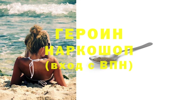 кристаллы Верея