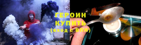 кристаллы Верея