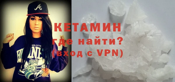 кристаллы Верея