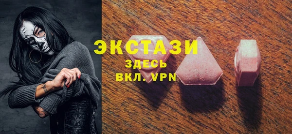 наркотики Осташков