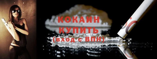 экстази Верхний Тагил