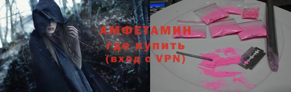 кристаллы Верея
