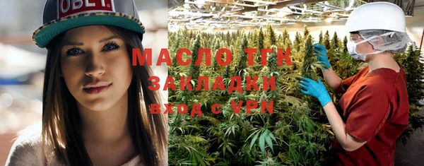 прущая мука Верхнеуральск