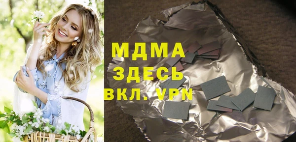 кристаллы Верея