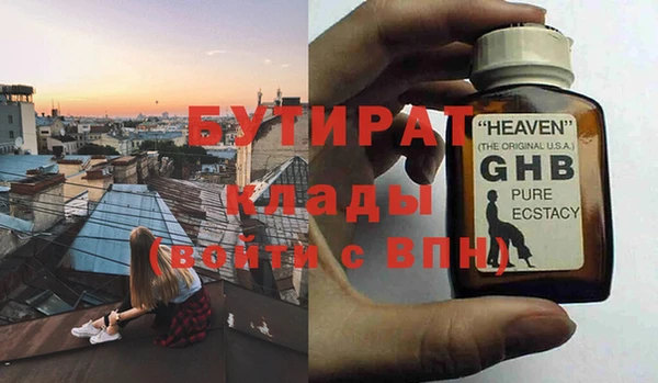 прущая мука Верхнеуральск