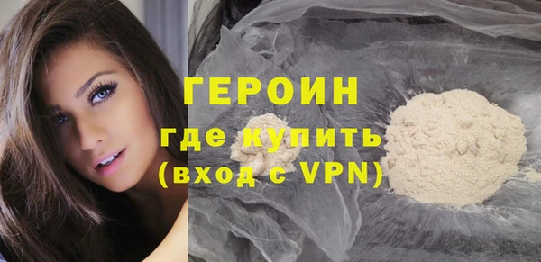 метамфетамин Осинники