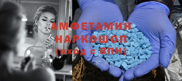 кристаллы Верея