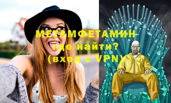 кристаллы Верея