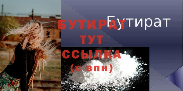 экстази Верхний Тагил