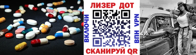 Лсд 25 экстази ecstasy  ссылка на мегу ссылки  Первомайск 