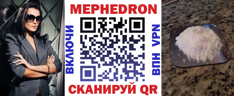МЯУ-МЯУ мука  Первомайск 