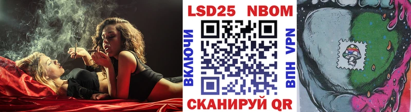 что такое наркотик  OMG ТОР  Марки NBOMe 1500мкг  Первомайск 