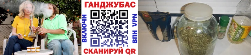 что такое   Первомайск  Конопля планчик 